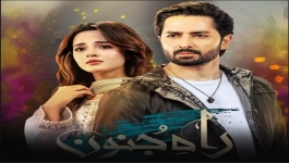 Rah e Junoon - Episode 23 - 18th April 2024